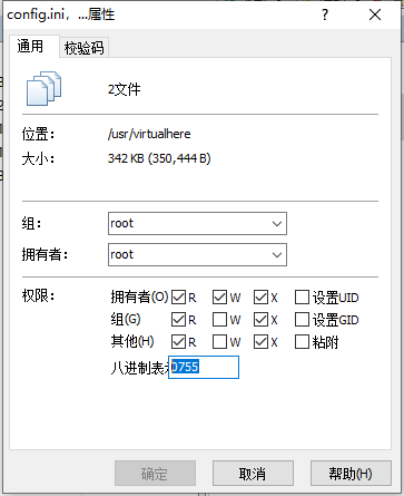 HiNas中装CUPS打印服务器给兄弟DCP-7030打印机增加网络功能