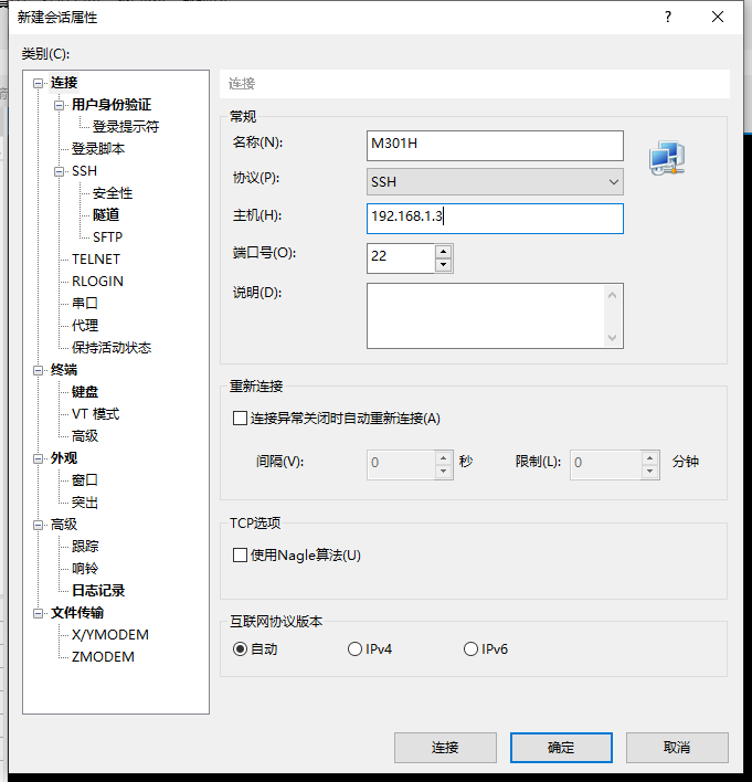HiNas中装CUPS打印服务器给兄弟DCP-7030打印机增加网络功能