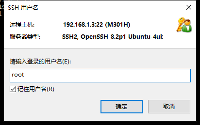 HiNas中装CUPS打印服务器给兄弟DCP-7030打印机增加网络功能