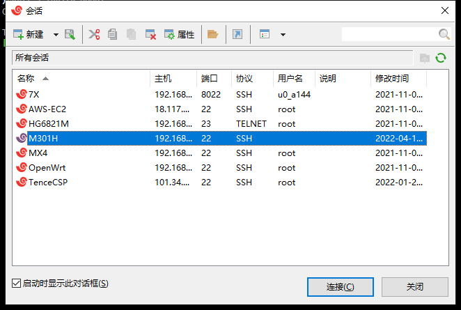 HiNas中装CUPS打印服务器给兄弟DCP-7030打印机增加网络功能
